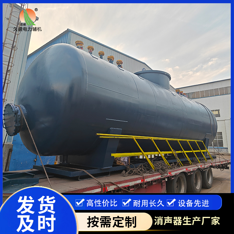 赵县 真空除氧器的原理和作用